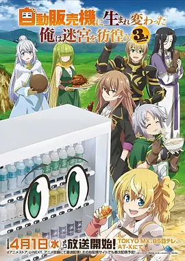纸鸢信号塔动画推荐卡缩略图