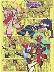 折线之城漫画原著连载卡片封面